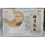 脾胃舒丸(金盟)