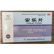 安乐片(秦地珍药 )