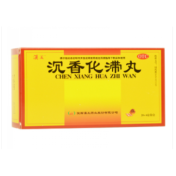 沉香化滞丸(汉王)