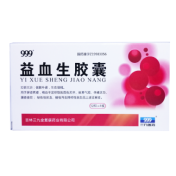 益血生胶囊(999)