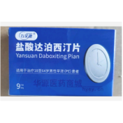 盐酸达泊西汀片(万艾趣)