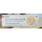 复方鱼肝油氧化锌软膏(金耀)