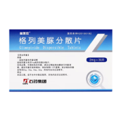 格列美脲分散片(石药)