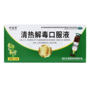 清热解毒口服液(叶真堂)
