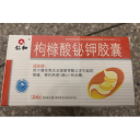 枸橼酸铋钾胶囊