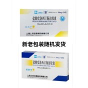 盐酸度洛西汀肠溶胶囊(奥思平)