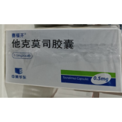 他克莫司胶囊(赛福开)