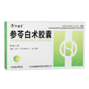 参苓白术胶囊(和盛堂)