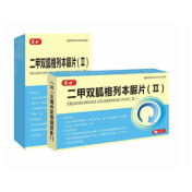 二甲双胍格列本脲片(Ⅱ)(晟世)
