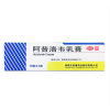 阿昔洛韦乳膏(五洲通)