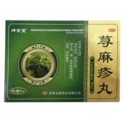 荨麻疹丸(坤世堂)