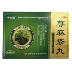 蕁麻疹丸(坤世堂)