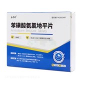 苯磺酸氨氯地平片(乐药师)