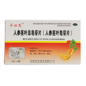 人参茎叶总皂苷片(孚必克)