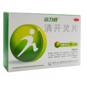 清开灵片(远力健)
