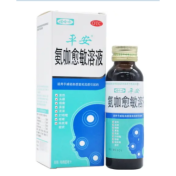 氨咖愈敏溶液(娃哈哈)