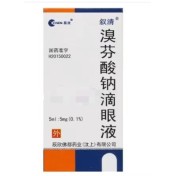 溴芬酸钠滴眼液(辰欣)