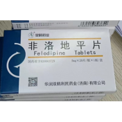 非洛地平片(双鹤药业)