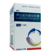芦比前列酮软胶囊(畅凡)