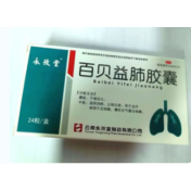 百贝益肺胶囊(永孜堂)