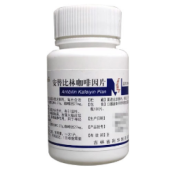 安替比林咖啡因片(利华)