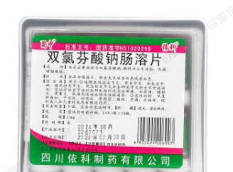 双氯芬酸钠肠溶片(依科)