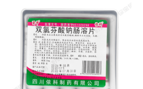 双氯芬酸钠肠溶片(依科)主图