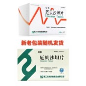 厄贝沙坦片(安来)