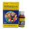 枫蓼肠胃康合剂(长卫舒)包装缩略图1