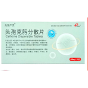 头孢克肟分散片(先强严灵)