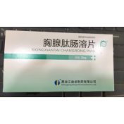 胸腺肽肠溶片(迪龙)