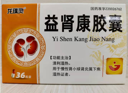 益腎康膠囊(龍璞靈)