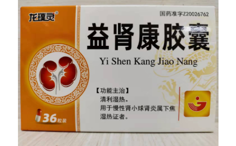 益腎康膠囊(龍璞靈)主圖