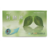 利肺片(藏莲)