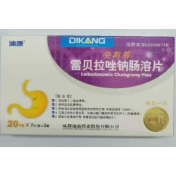雷贝拉唑钠肠溶片(安斯菲)