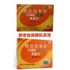 他达拉非片(希爱力)