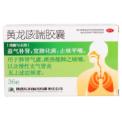 黄龙咳喘胶囊(东科)