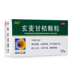 玄麦甘桔颗粒(葵花)