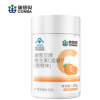 维生素C咀嚼片(康恩贝)