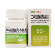 二甲双胍格列本脲片(Ⅱ)(君复乐)