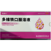 多维铁口服溶液(唯康乐)