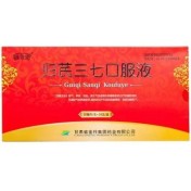 归芪三七口服液(雍合堂)