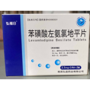 苯磺酸左氨氯地平片(弘福日)