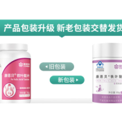 铁叶酸片(康恩贝)