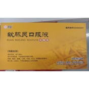 软脉灵口服液(水仙)