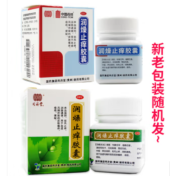 润燥止痒胶囊(同济堂)