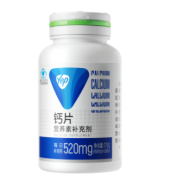 钙片(汤臣倍健)