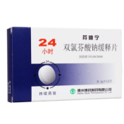 双氯芬酸钠缓释片(芬迪宁)