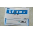 西洛他唑片