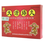 大活络丸(益馨康)